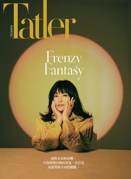 Taiwan中文版 Tatler – 2023-01-01时尚电子杂志PDF下载