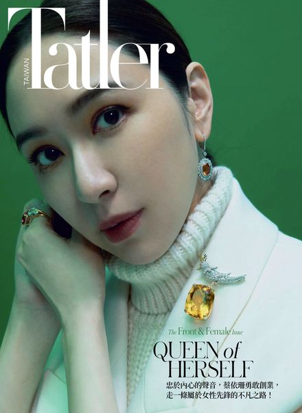 [中文版]Taiwan Tatler – 2023-03-01电子杂志PDF下载