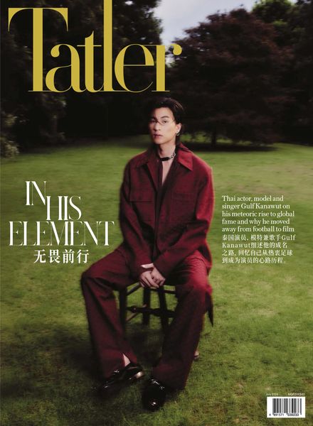 Tatler Macau – July 2024时尚电子杂志PDF下载