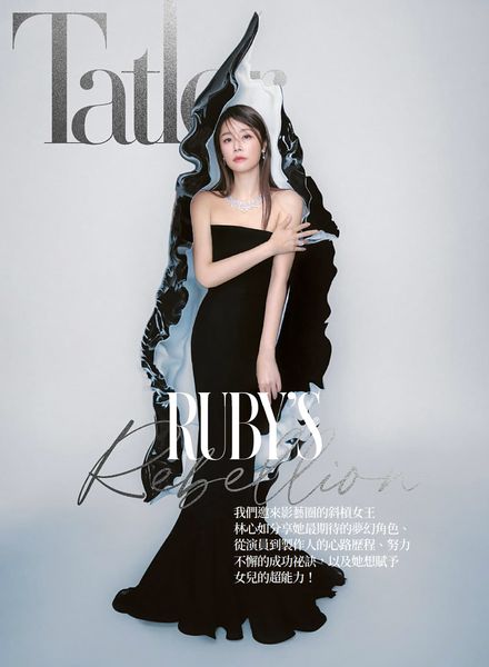 [中文版]Tatler Taiwan – August 2024电子杂志PDF下载