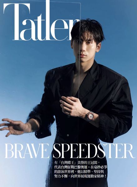 Tatler Taiwan – July 2024时尚电子杂志PDF下载