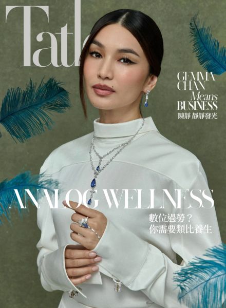 [中国版]Tatler Taiwan – March 2026电子杂志PDF下载
