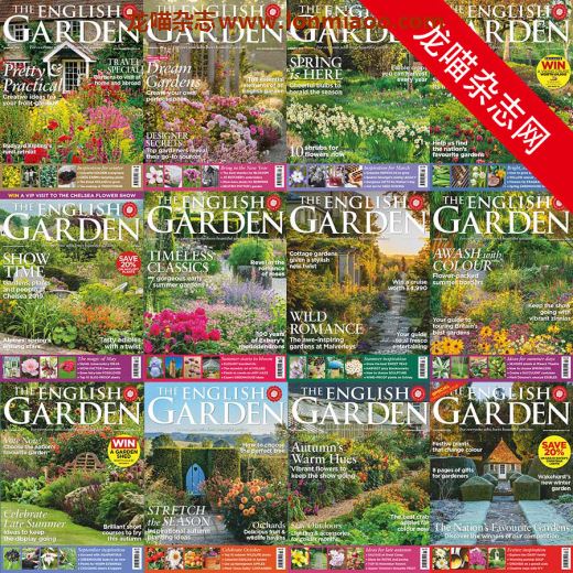 [英国版]The English Garden 园艺杂志 2019年合集(全12本)