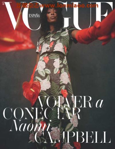 [西班牙版]Vogue 时尚杂志 2020年7月刊