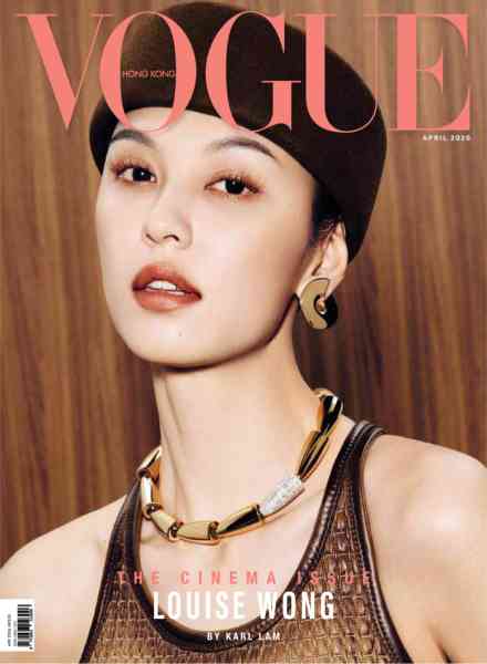 [中国版]Vogue Hong Kong Magazine – April 2026电子杂志PDF下载