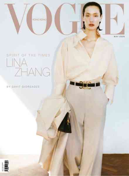 [中国版]Vogue Hong Kong Magazine – May 2026电子杂志PDF下载