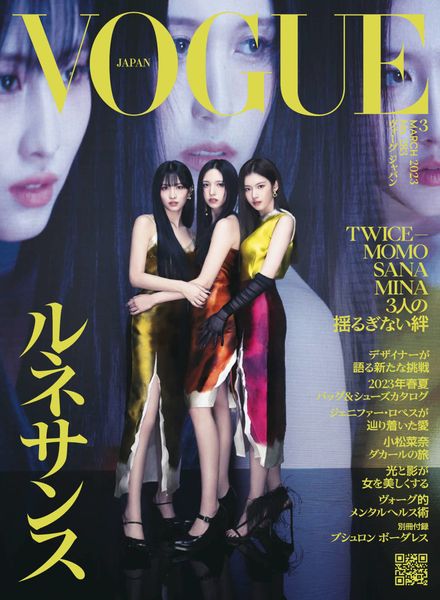 Vogue Japan – 2023-02-01时尚电子杂志PDF下载