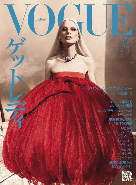 Vogue Japan – 2023-05-01时尚电子杂志PDF下载