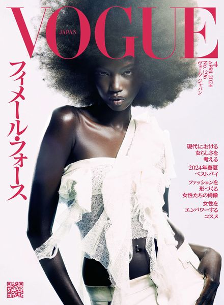 [日本版]Vogue Japan – April 2024电子杂志PDF下载