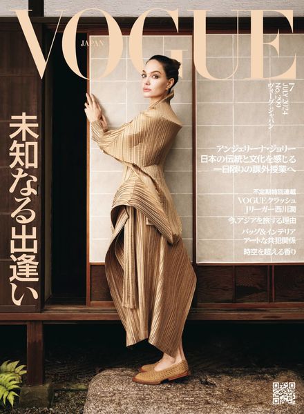 Vogue Japan – July 2024时尚电子杂志PDF下载