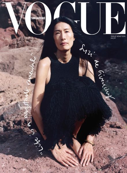 Vogue Singapore新加坡版 – January 2023时尚电子杂志PDF下载