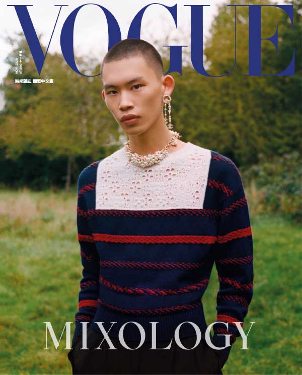 [台湾版]Vogue 时尚杂志国际中文版 2020年11月刊