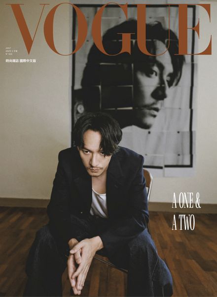 Vogue Taiwan中文版 – 2023-07-01时尚电子杂志PDF下载