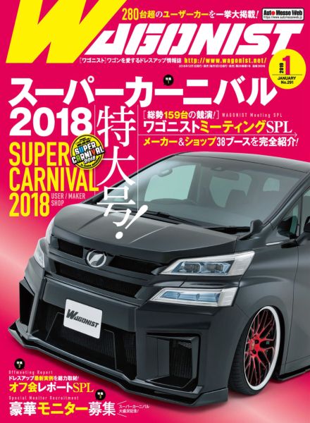 [日本版]Wagonist – January 2019电子杂志PDF下载