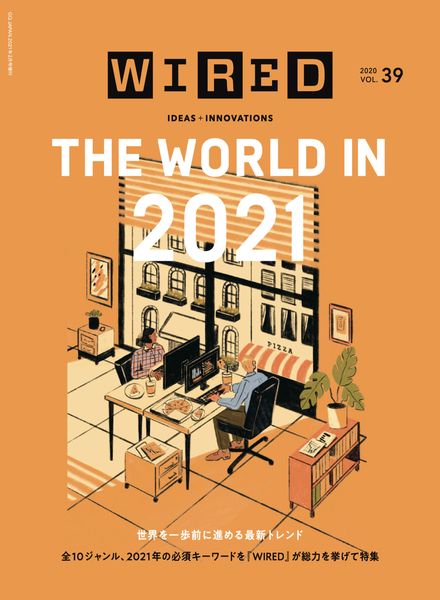 [日本版]Wired Japan – 2021-01-01电子杂志PDF下载