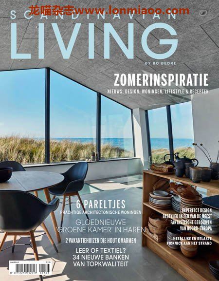 [荷兰版]Scandinavian Living – 06.2021电子杂志PDF下载