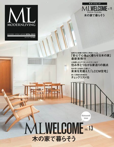 [日本版]ML WELCOME – 06.2022电子杂志PDF下载