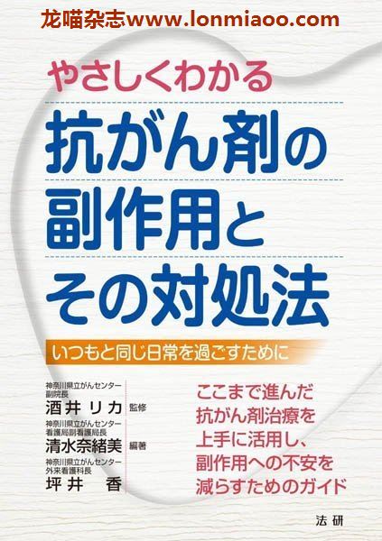 [日本版]日経BP – 09.2021电子杂志PDF下载