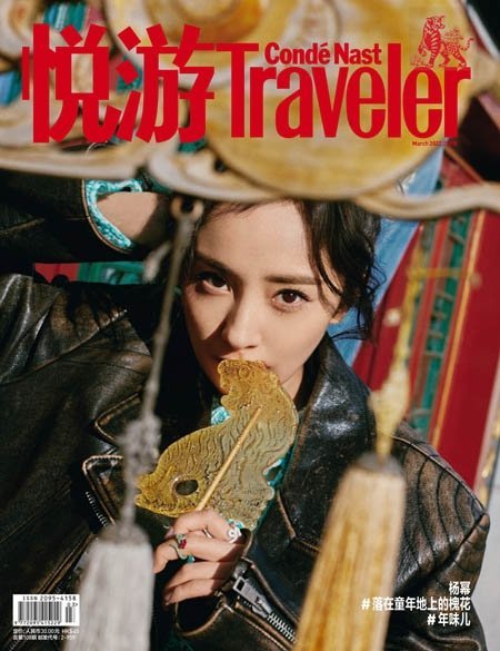 [中文版]悦游旅行 Condé Nast Traveler – 03.2022中文电子杂志PDF下载