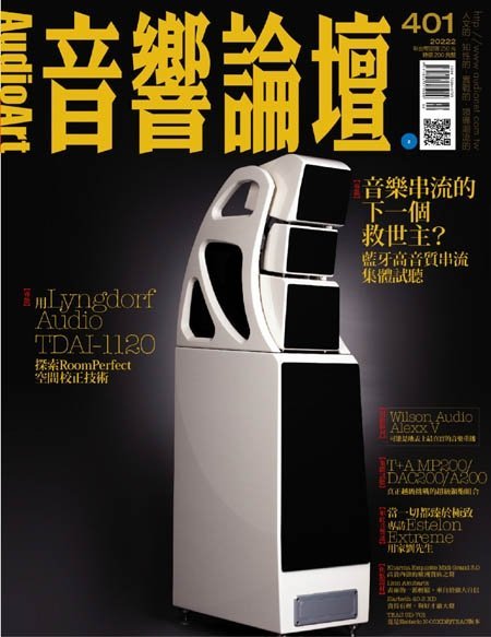 [中文版]Audio Art Magazine 音響論壇 – 02.2022中文电子杂志PDF下载