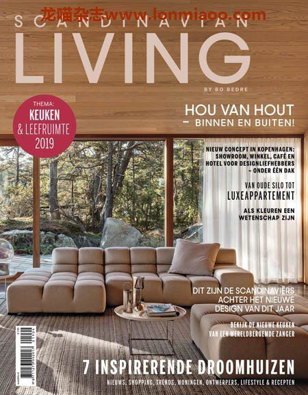 [荷兰版]Scandinavian Living – 08.2019电子杂志PDF下载