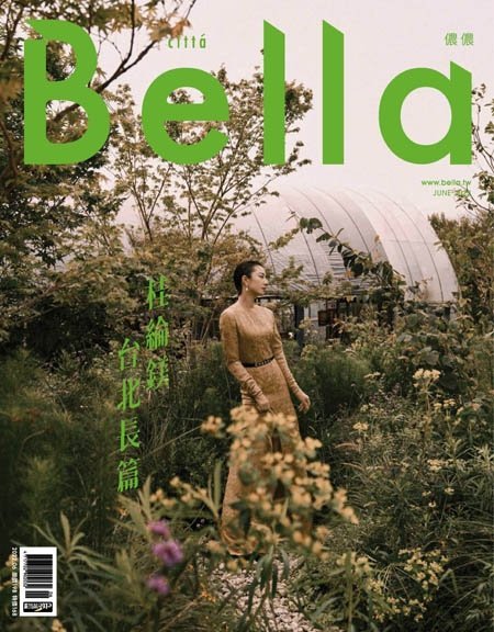 [中文版]Bella Magazine时尚 儂儂杂志 – 06.2022中文电子杂志PDF下载