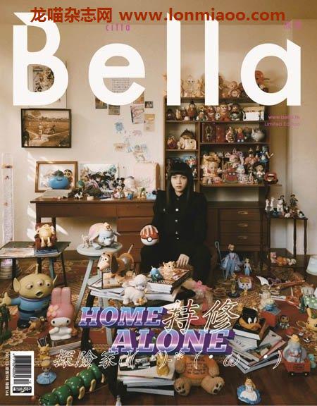 [台湾版]Bella Magazine 儂儂雜誌 – 12.2021电子杂志PDF下载