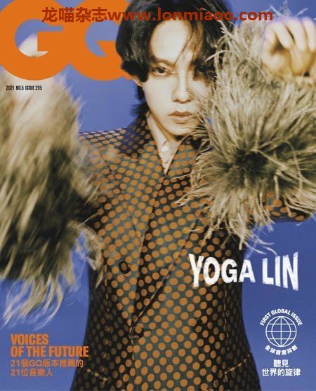 [台湾版]GQ 智族男士杂志国际中文版 2021年9月刊