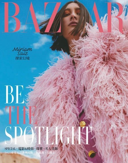 [中文版]Harper’s Bazaar Taiwan 女士时尚 – 03.2022中文电子杂志PDF下载