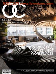 [香港版]Office Concept室内设计 – 01.2021电子杂志PDF下载