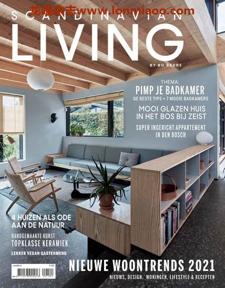 [荷兰版]Scandinavian Living – 02.2021电子杂志PDF下载