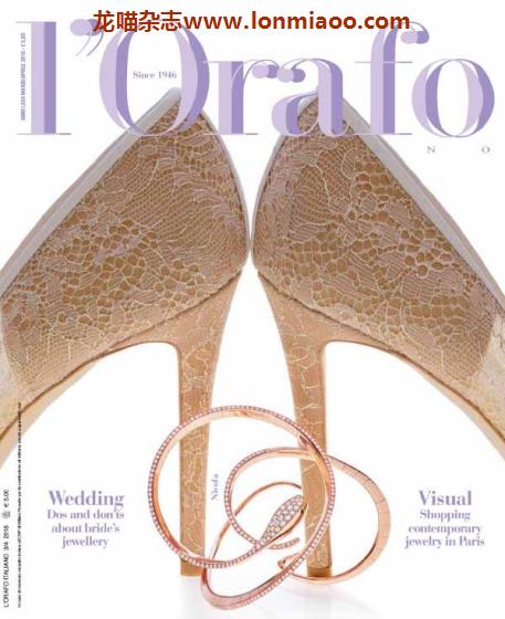 [意大利版]L’Orafo 专业珠宝首饰杂志 2018年3-4月刊
