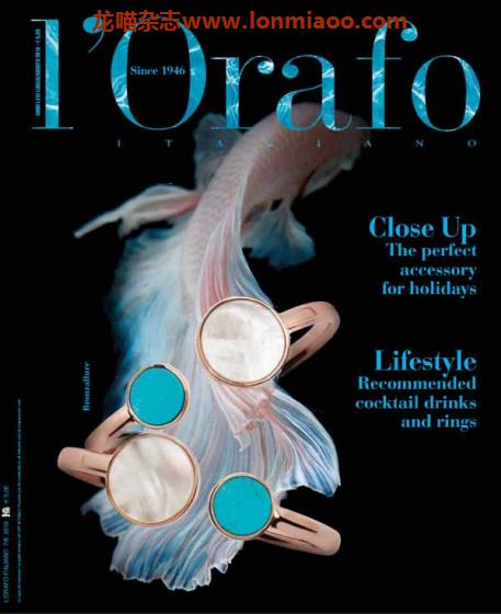 [意大利版]L’Orafo 专业珠宝首饰杂志 2018年7-8月刊