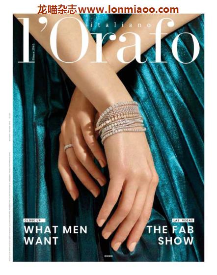 [意大利版]L’Orafo 专业珠宝首饰杂志 2019年5-6月刊