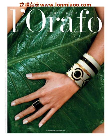 [意大利版]L’Orafo 专业珠宝首饰杂志 2020年5-7月刊
