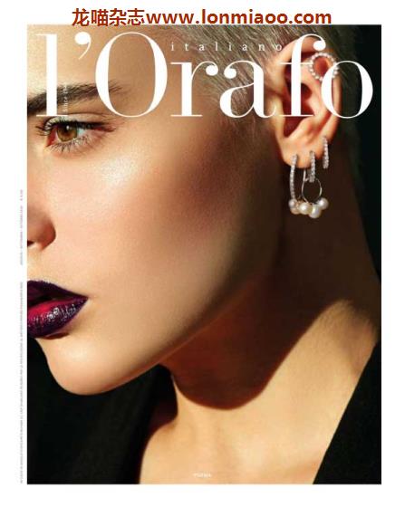 [意大利版]L’Orafo 专业珠宝首饰杂志 2020年8-10月刊