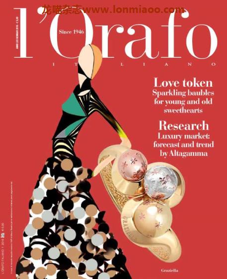 [意大利版]L’Orafo 专业珠宝首饰杂志 2016年1月刊