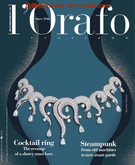 [意大利版]L’Orafo 专业珠宝首饰杂志 2016年2-3月刊