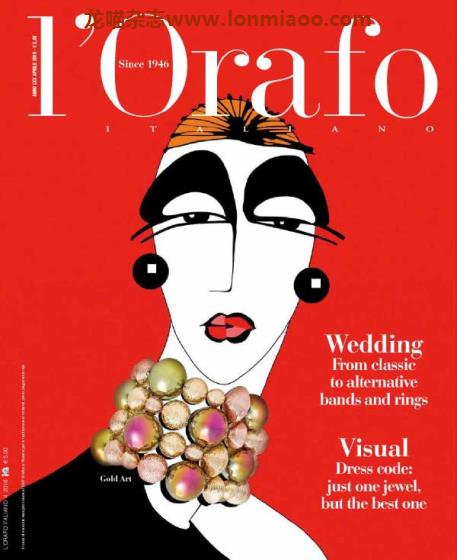 [意大利版]L’Orafo 专业珠宝首饰杂志 2016年4月刊