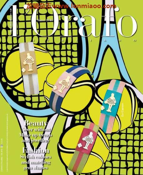 [意大利版]L’Orafo 专业珠宝首饰杂志 2016年7-8月刊