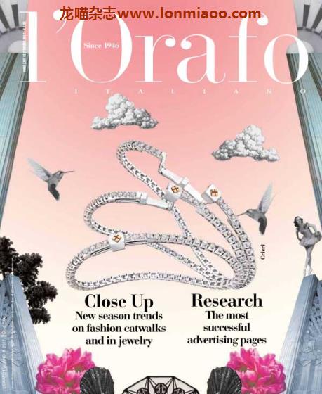 [意大利版]L’Orafo 专业珠宝首饰杂志 2017年9月刊