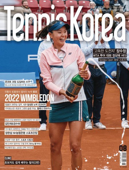 [韩国版]TENNIS KOREA – 08.2022电子杂志PDF下载