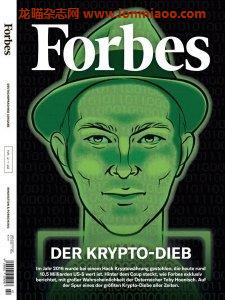 [德国版]Forbes – Nr.2 2022经济 商业 政治电子杂志PDF下载