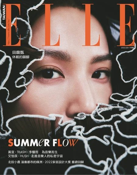 [中文版]Elle Taiwan 时尚她杂志  – 07.2022中文电子杂志PDF下载