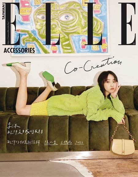 [中文版]Elle Accessories Taiwan – 04.2022中文电子杂志PDF下载