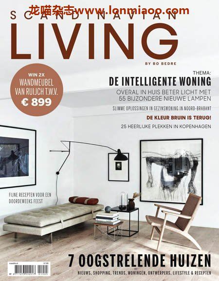 [荷兰版]Scandinavian Living – 10.2019电子杂志PDF下载