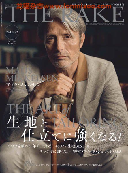 [日本版]The Rake 高端精英男士时尚杂志 Issue 42