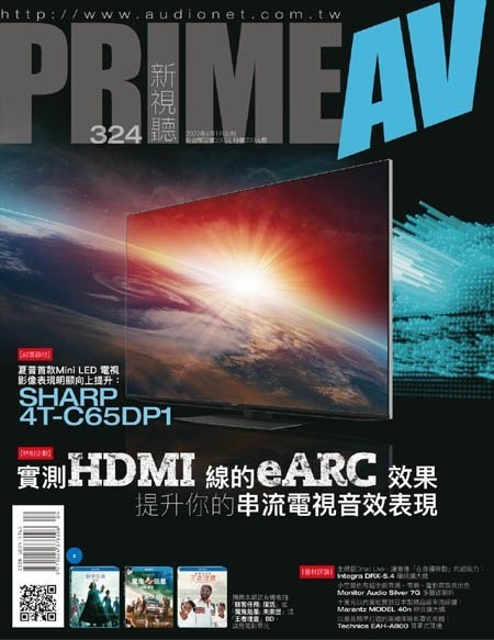 [中文版]Prime AV 新視聽 – 04.2022中文电子杂志PDF下载