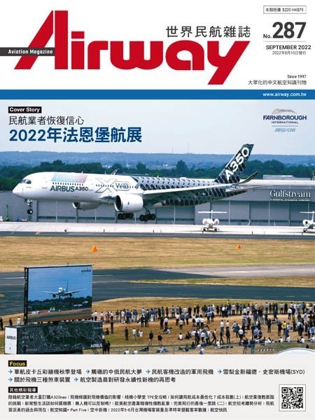 [中文版]Airway Magazine 世界民航杂志  – 09.2022中文电子杂志PDF下载