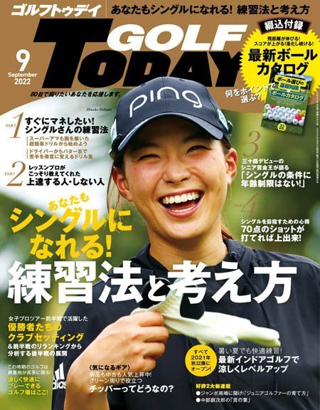 [日本版]Golf Today Japan – 09.2022电子杂志PDF下载